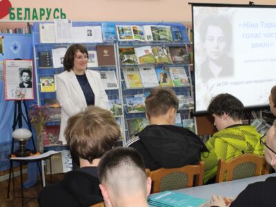 Краязнаўчая студыя “Ніна Тарас – голас часу і зямлі”