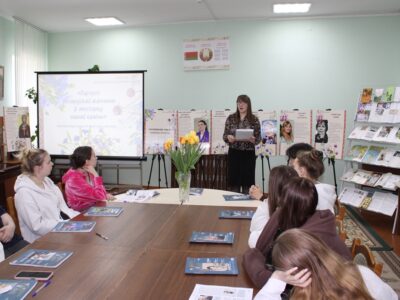 Літаратурна-краязнаўчая студыя “Партрэт беларускай жанчыны ў люстэрку нашай краіны”