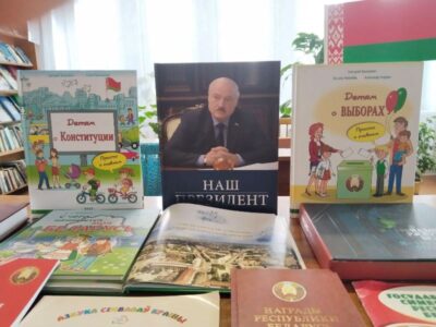 Гадзіна цікавай інфармацыі «Беларусі сімвалы родныя»