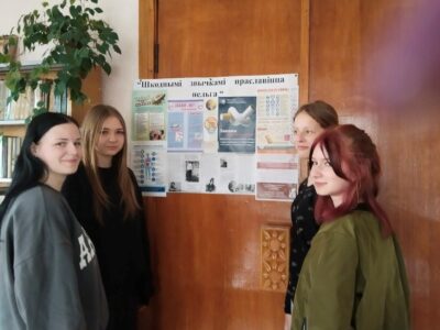 Урок здароўя «Шкоднымі звычкамі праславіцца нельга»
