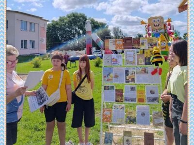 Свята «Мядовы вальс»