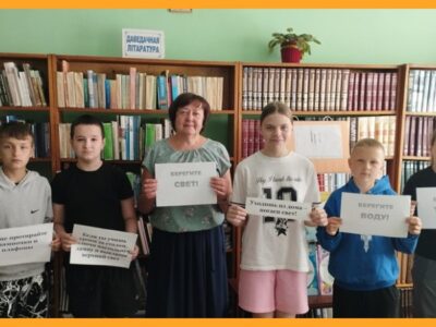 Пазнавальны час “Беражлівасць ад А да Я”