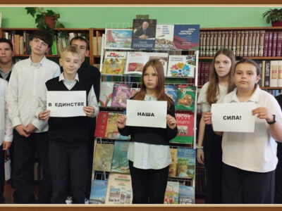 Пазнавальная гульня “Я і мая краіна”