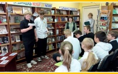 Кніга на экране