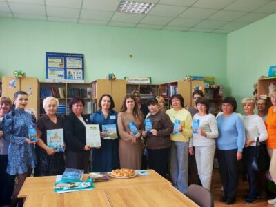 Межрегиональный семинар «Роль библиотек в изучении и популяризации местной истории»