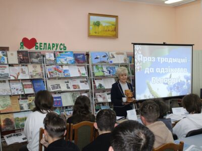 Традыцыі адзінства