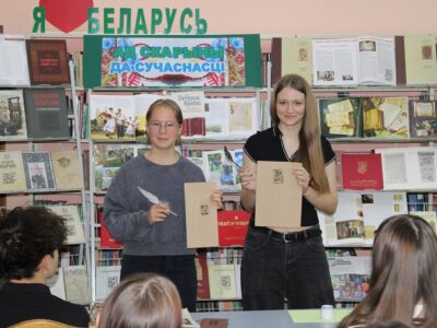 Кнігі і мова: сэрца беларускага пісьменства