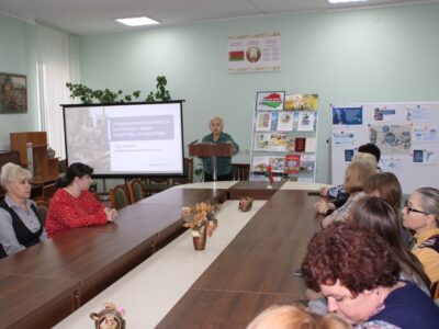 Единый день информирования