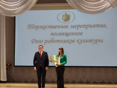 Прызнанне на найвышэйшым узроўні